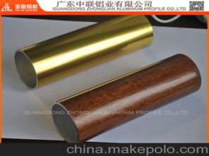 木纹铝管 供应商选择、市场价格与批发市场指南